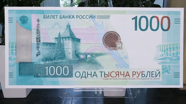 Увеличенный макет обновленной банкноты Банка России номиналом 1000 рублей - Sputnik Южная Осетия