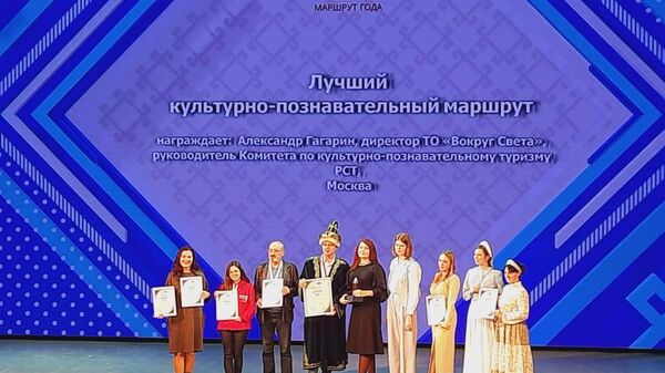 Центр детского и юношеского туризма Северной Осетии стал лауреатом всероссийской премии - Sputnik Южная Осетия