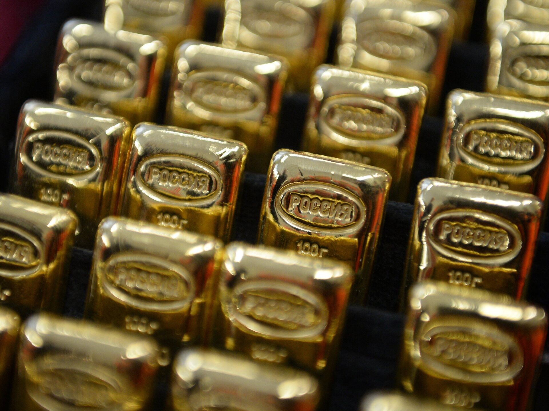 Слиток золота. Золотые слитки в Центральном банке. Золото российской федерации