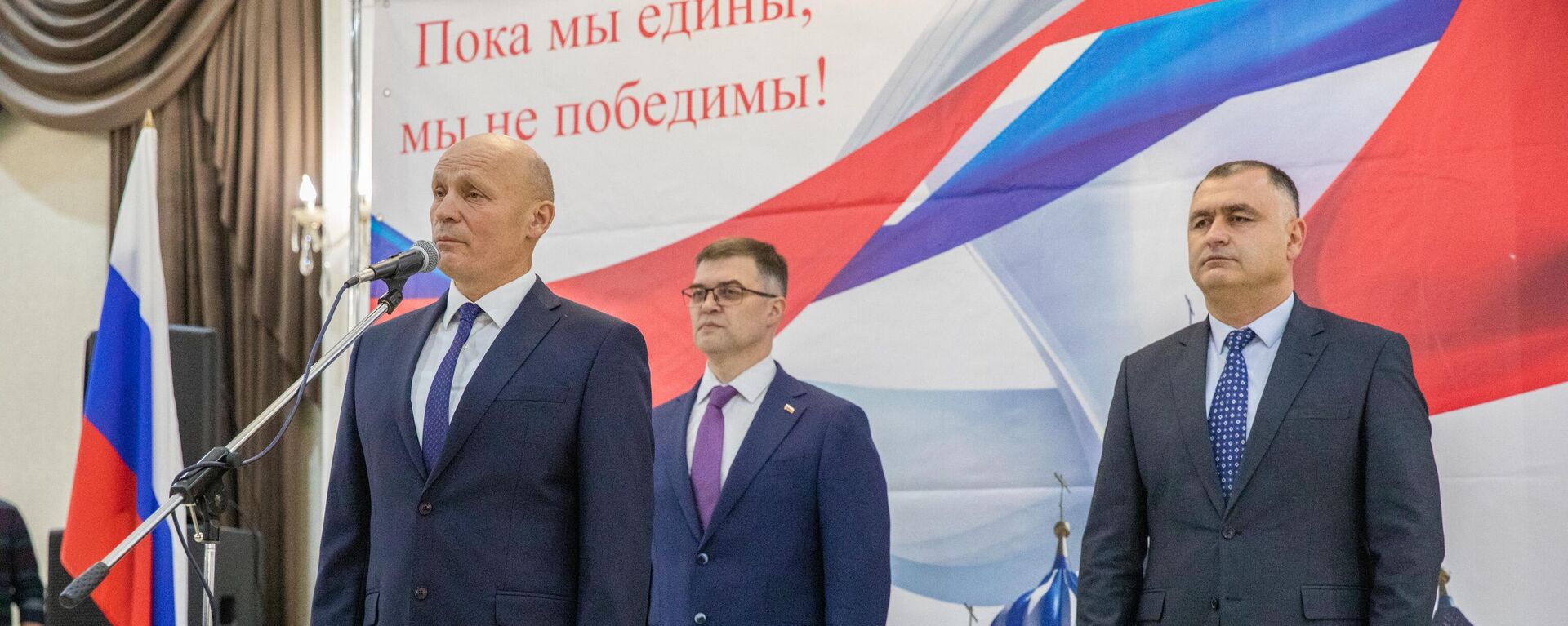 Торжественный прием ко Дню народного единства России - Sputnik Южная Осетия, 1920, 03.11.2023