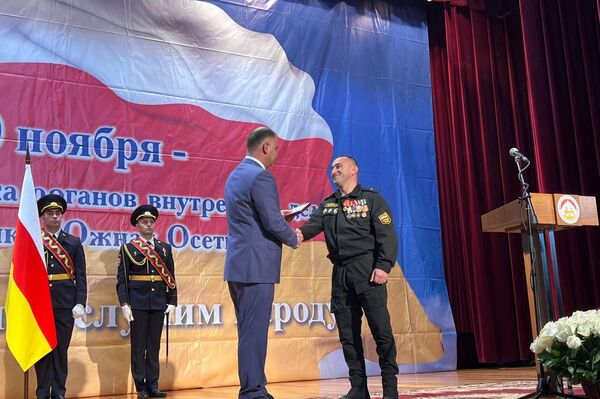 Торжественное собрание, приуроченное ко Дню сотрудника правоохранительных органов - Sputnik Южная Осетия