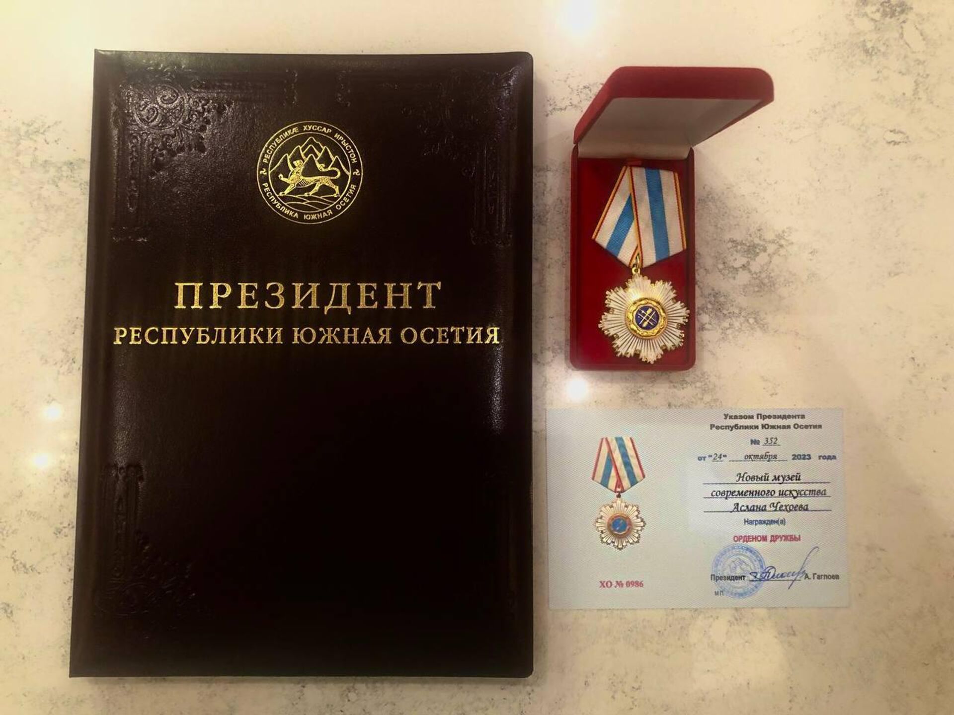 Алан Гаглоев наградил орденом Дружбы Новый музей Аслана Чехоева - Sputnik Южная Осетия, 1920, 19.11.2023