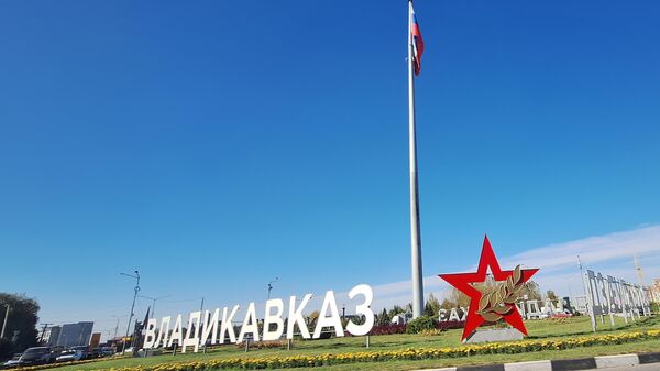 Владикавказ - Sputnik Южная Осетия