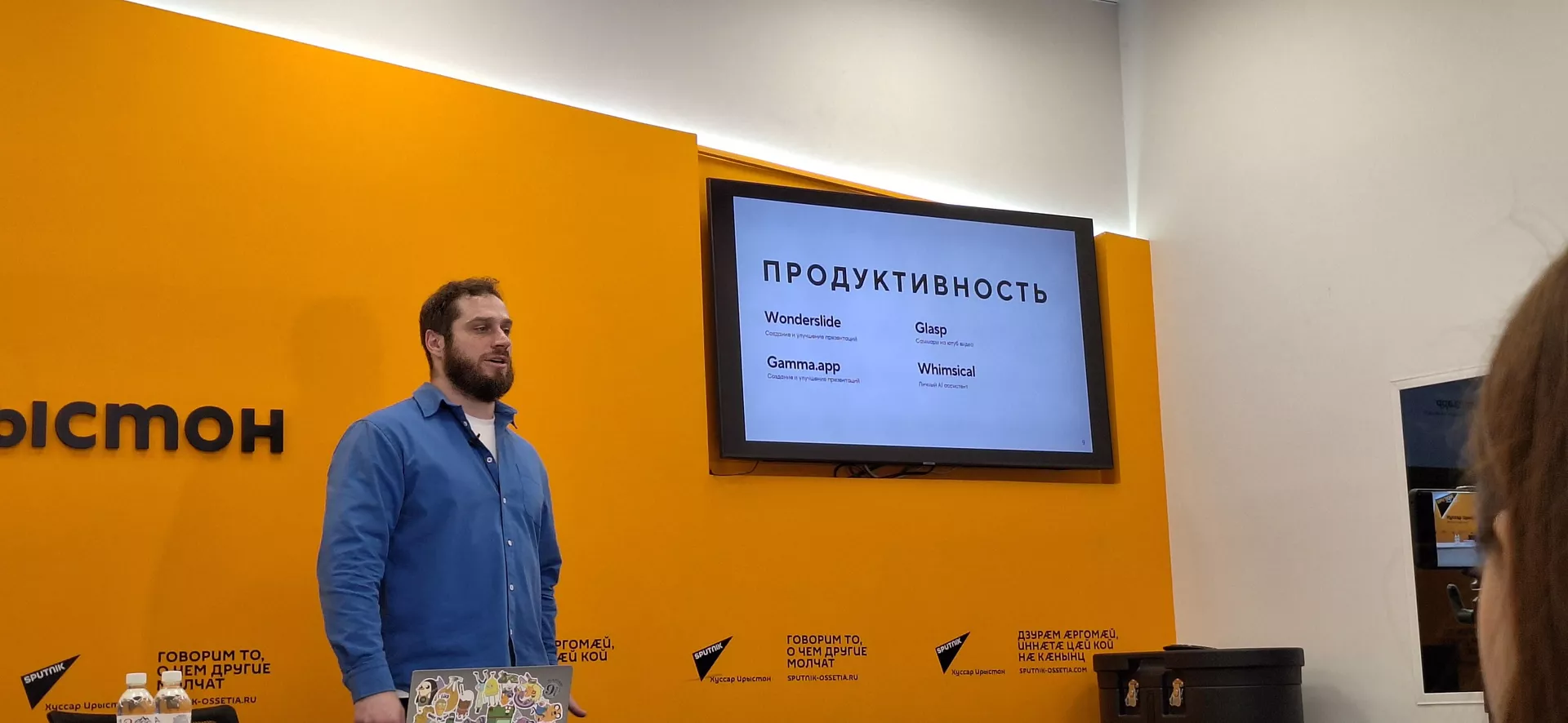 Мастер-класс SputnikPro на тему Мастерство работы с нейросетями: как из одного человека сделать целый отдел