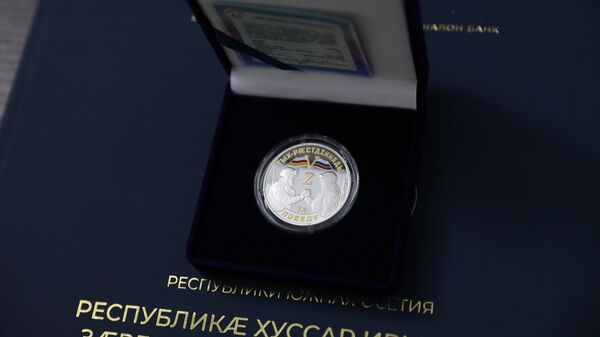 Презентация памятной монеты Национального банка РЮО - Sputnik Южная Осетия