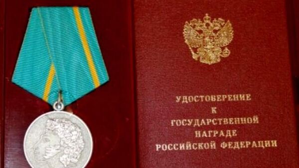 Медаль Пушкина - Sputnik Южная Осетия