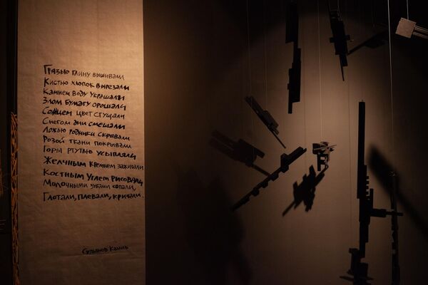 Во Владикавказе открылась выставка семьи художников из Дагестана Сказки памяти - Sputnik Южная Осетия