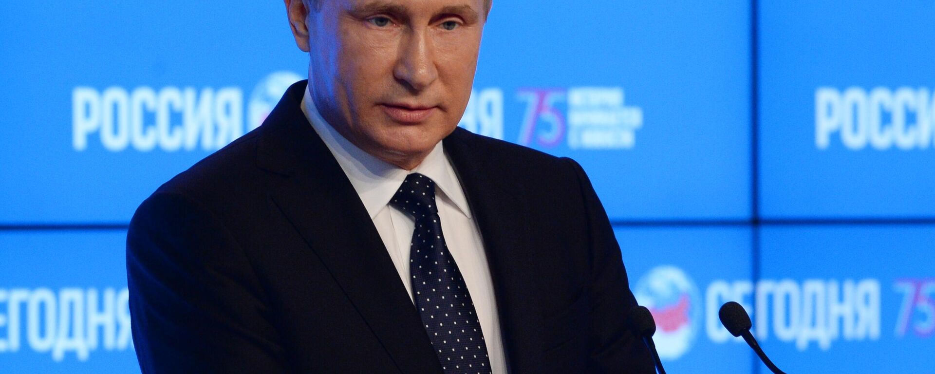 Путин поздравил Россию сегодня с 10-летием  - Sputnik Южная Осетия, 1920, 09.12.2023