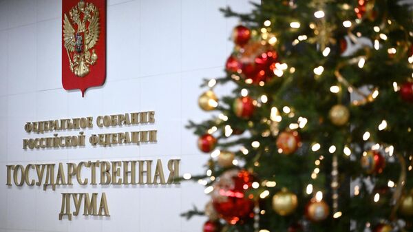 Новогодняя елка в здании Государственной Думы РФ. - Sputnik Южная Осетия