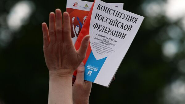 Конституция РФ - Sputnik Южная Осетия