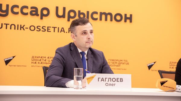 Пресс-конференция с Олегом Гаглоевым - Sputnik Южная Осетия