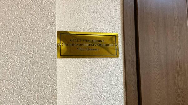 МВД Южной Осетии проводит рейды по пресечению незаконной продажи пиротехники - Sputnik Южная Осетия