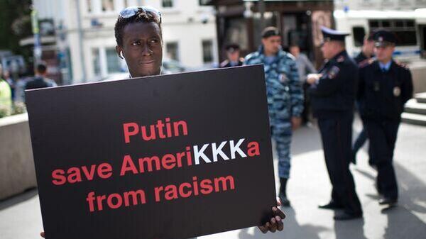 Формируется искусственно: эксперт о расовой ненависти  - Sputnik Южная Осетия