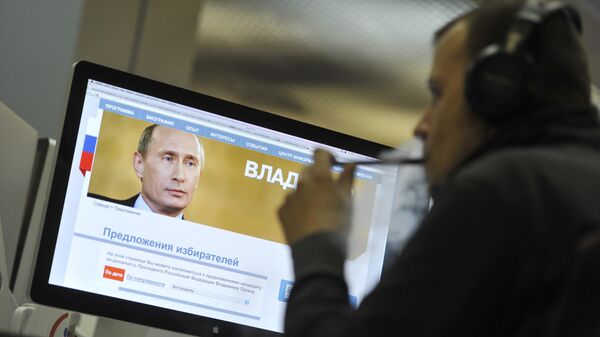 Предвыборный сайт премьер-министра РФ Владимира Путина - Sputnik Южная Осетия