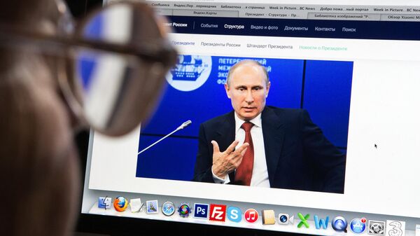 Запущена новая версия сайта президента России - Sputnik Южная Осетия