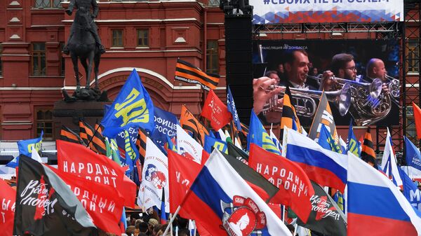 Митинг Своих не бросаем в Москве. Архивное фото  - Sputnik Южная Осетия