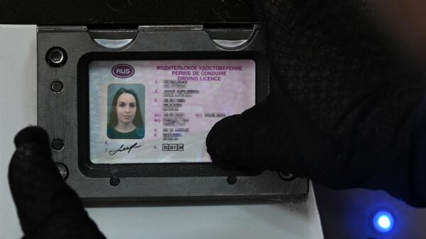 Сдача экзаменов и получение водительского удостоверения в ГИБДД - Sputnik Южная Осетия