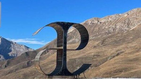 Дамгъæ Æ арт-объекты цур сæвæрдтой фæйнæг хидарыны фæтктимæ - Sputnik Хуссар Ирыстон