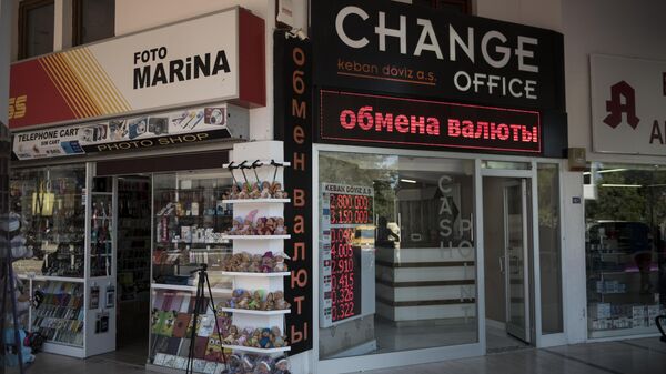 Пункт обмена валюты в Турции. Архивное фото  - Sputnik Южная Осетия