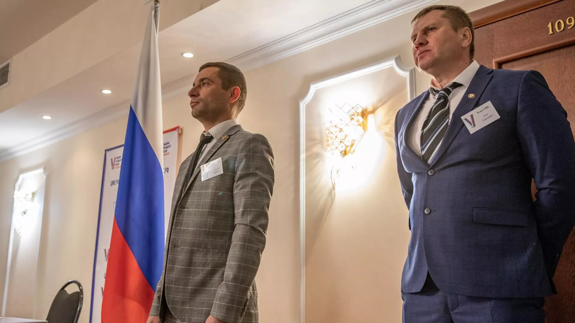 Выборы президента РФ в Южной Осетии