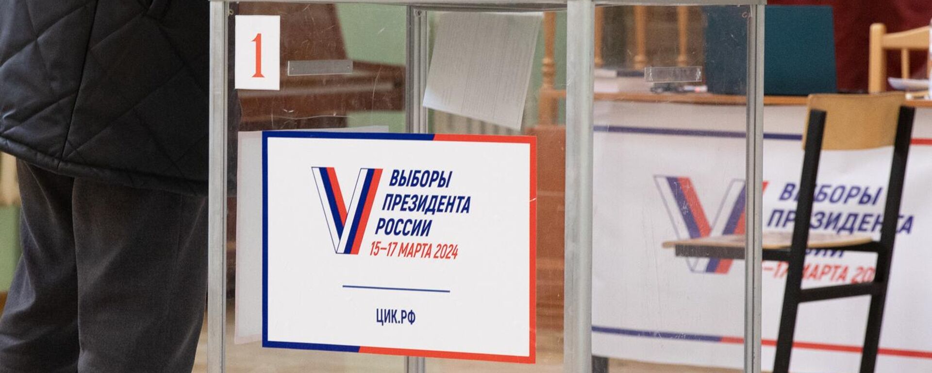 Как проходит голосование за президента РФ в Южной Осетии - видео - Sputnik Южная Осетия, 1920, 16.03.2024
