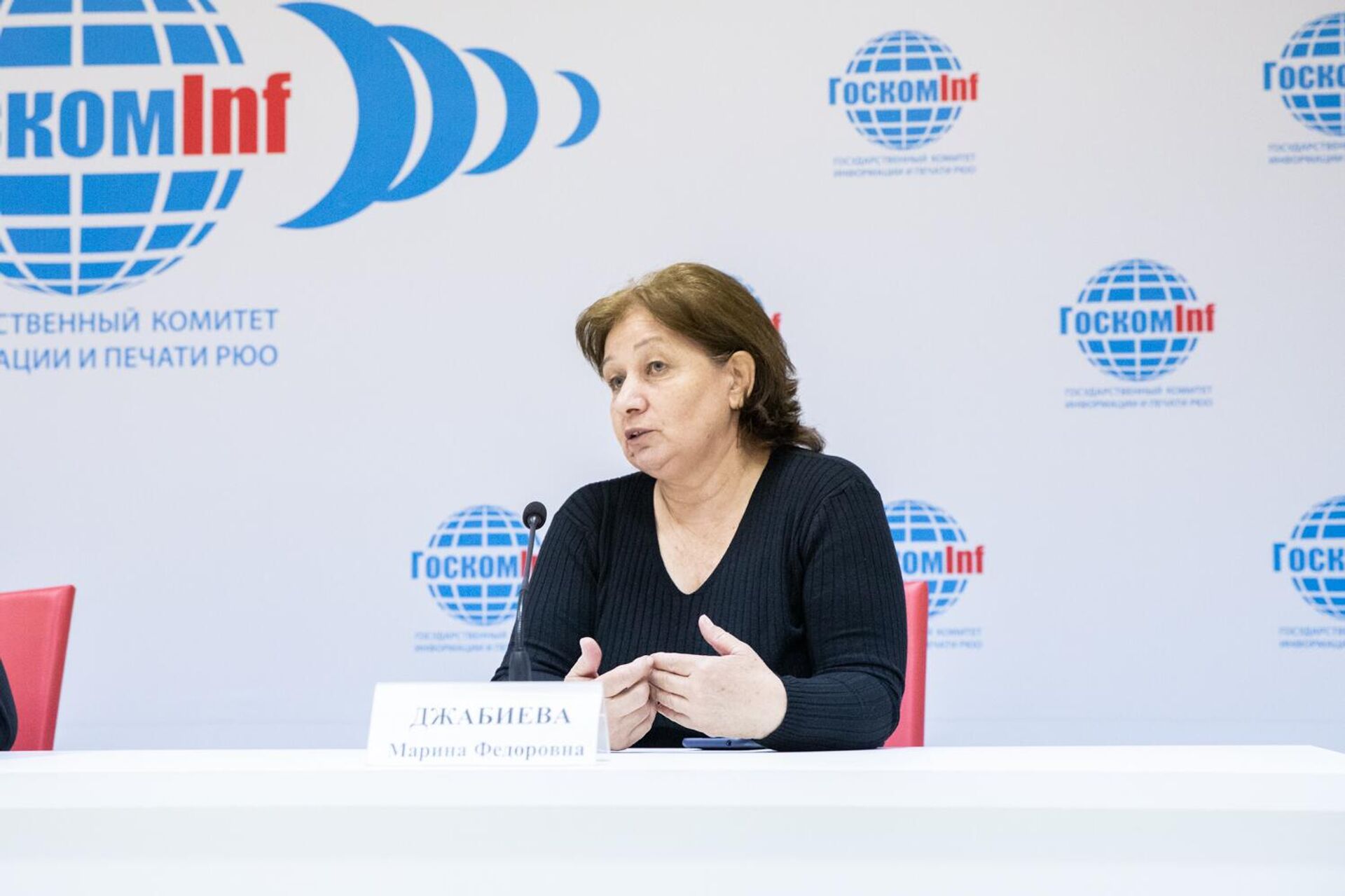 Пресс-конференция посвященная годовщине Ередской трагедии - Sputnik Южная Осетия, 1920, 18.03.2026