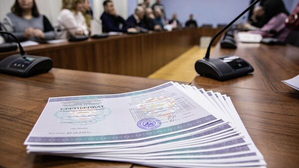 Вручение сертификатов гидам-экскурсоводам - Sputnik Южная Осетия