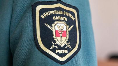 День Контрольно-счетной палаты