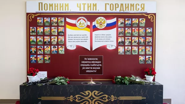 Стенд посвященный воинам павшим в СВО - Sputnik Южная Осетия