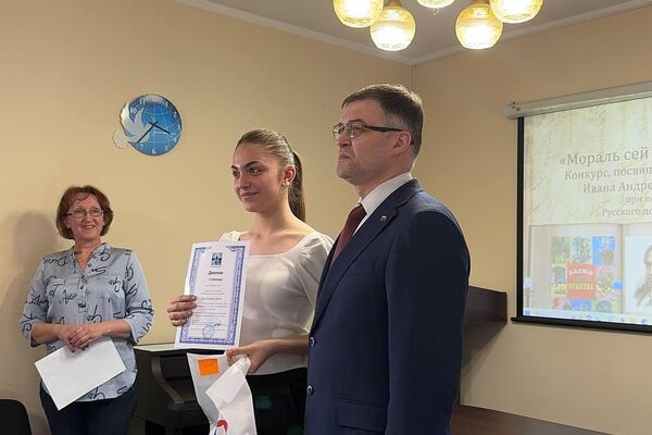 В Русском Доме в Цхинвале наградили победителей онлайн-конкурса - Sputnik Южная Осетия