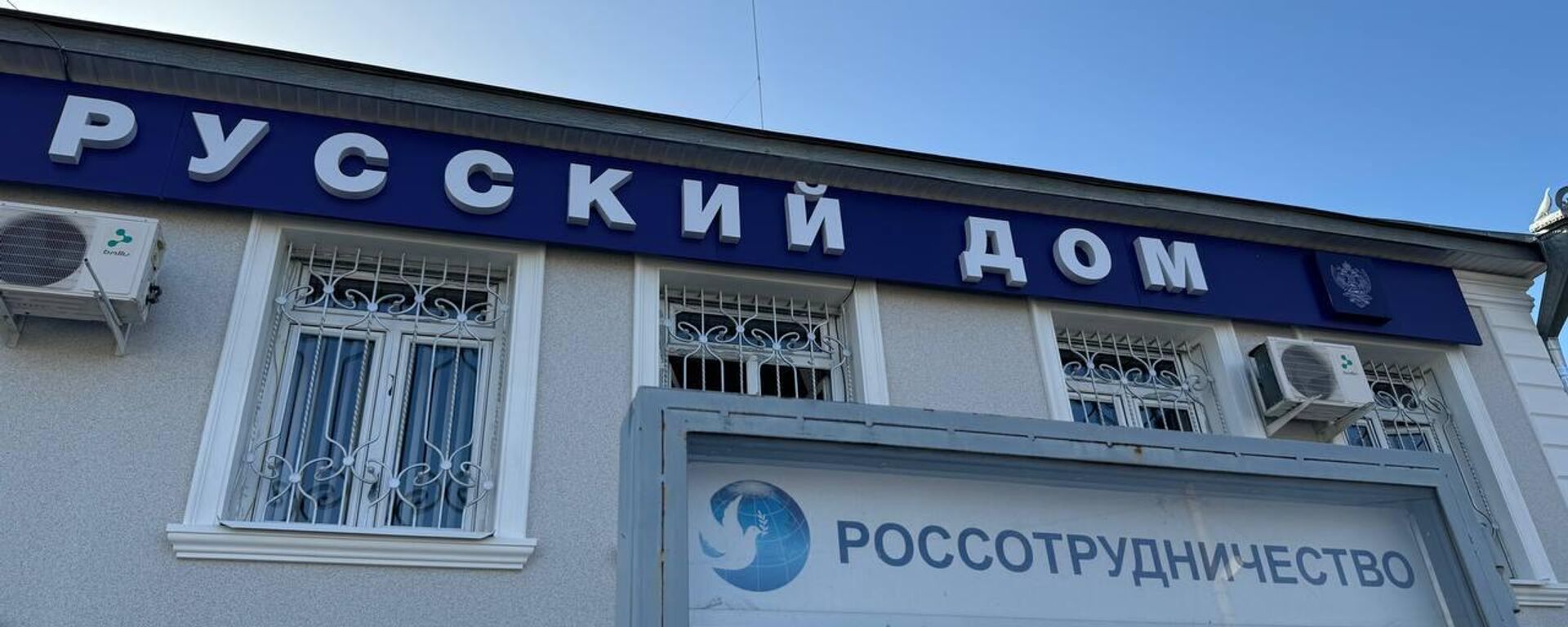 В Русском Доме в Цхинвале наградили победителей онлайн-конкурса - Sputnik Южная Осетия, 1920, 16.04.2024