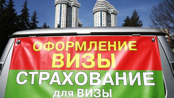 Рекламный плакат на автомобиле у здания посольства Болгарии в Москве - Sputnik Южная Осетия