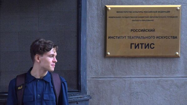 Студент Российского института театрального искусства. Архивное фото - Sputnik Южная Осетия