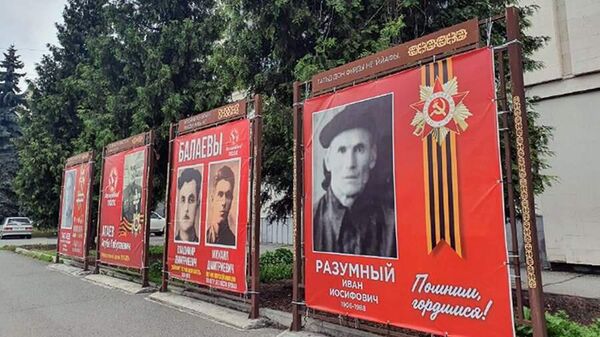 Портреты ветеранов ВОВ - Sputnik Южная Осетия