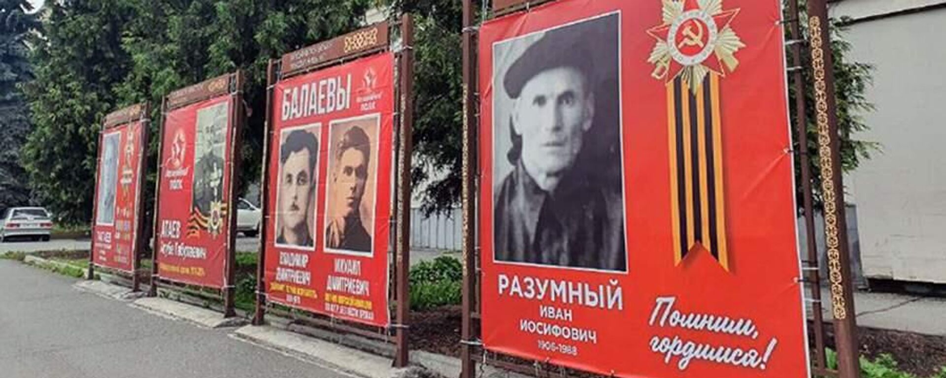 Портреты ветеранов ВОВ - Sputnik Южная Осетия, 1920, 19.04.2025
