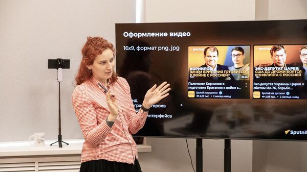 Как создать необычный мультимедийный контент: мастер-класс SputnikPro - Sputnik Южная Осетия