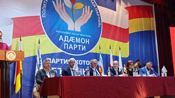 Съезд Народной партии - Sputnik Южная Осетия