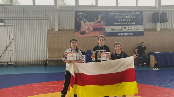 Спортсменки из Южной Осетии завоевали золотые медали на турнире по вольной борьбе - Sputnik Южная Осетия