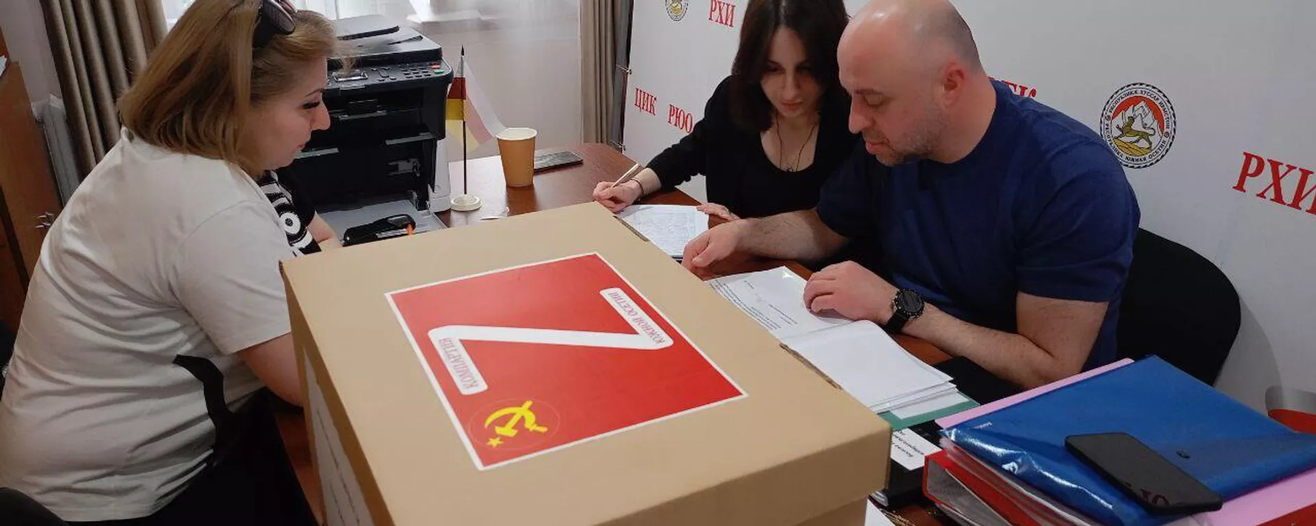 Центральная избирательная комиссия Южной Осетии завершила очередной этап предвыборной кампании по выборам депутатов парламента. - Sputnik Южная Осетия, 1920, 25.04.2024