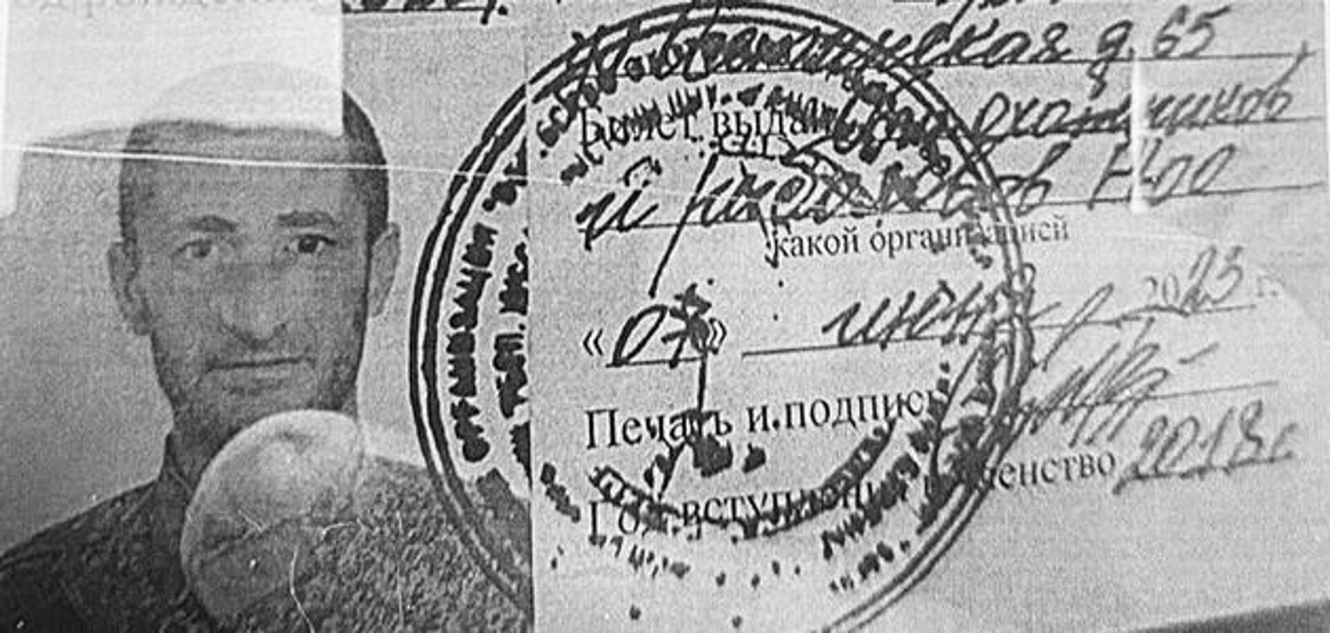 Документ Вадима Аджиева  - Sputnik Южная Осетия, 1920, 03.05.2024