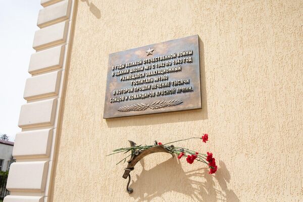 Открытие мемориальной доски в честь эвакогоспиталя № 1960 - Sputnik Южная Осетия