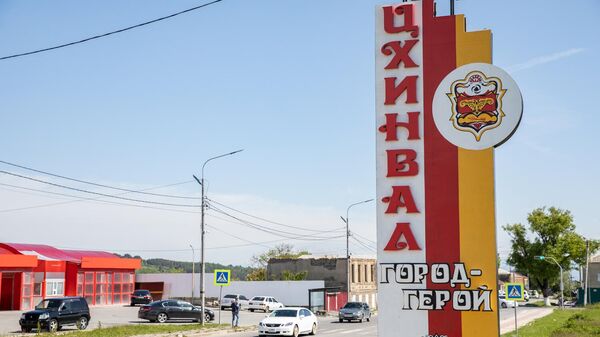 Стела с названием города на въезде в Цхинвал - Sputnik Южная Осетия