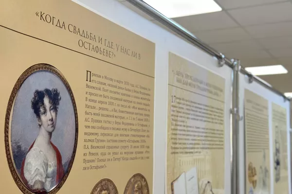 Выставка К 225-летию со дня рождения А.С. Пушкина. Остафьево - Русский парнас: страницы истории.
Выставка К 225-летию со дня рождения А.С. Пушкина. Остафьево - Русский парнас: страницы истории.
- Sputnik Южная Осетия