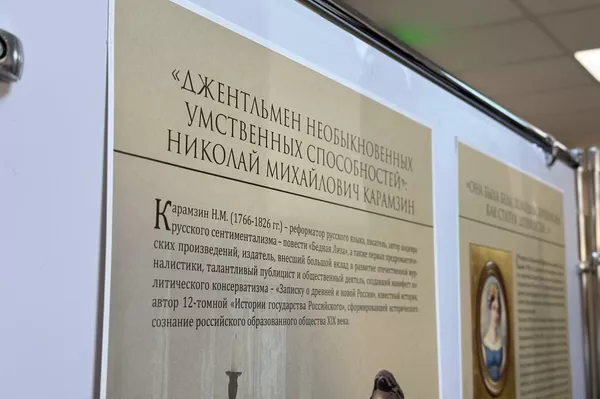 Выставка К 225-летию со дня рождения А.С. Пушкина. Остафьево - Русский парнас: страницы истории.
Выставка К 225-летию со дня рождения А.С. Пушкина. Остафьево - Русский парнас: страницы истории.
- Sputnik Южная Осетия