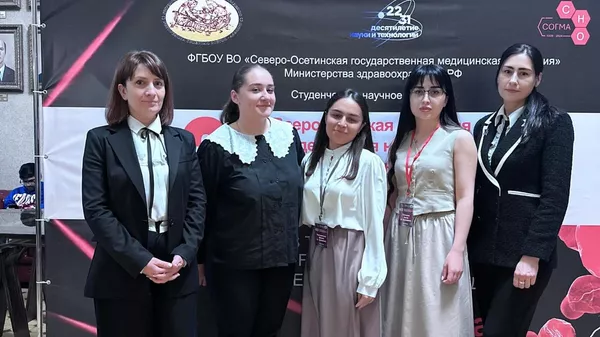 Студенты ЮОГУ на Всероссийской научно-практической конференции в СОГМА - Sputnik Южная Осетия