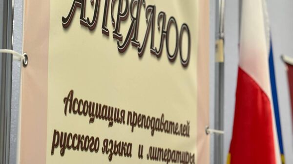 
День славянской письменности в Цхинвале
 - Sputnik Южная Осетия