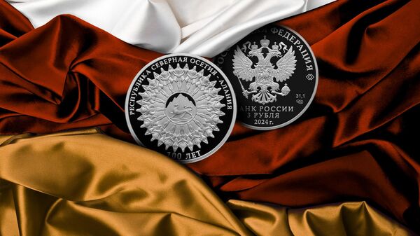 ЦБ РФ выпускает серебряные монеты к 100-летию образования Северной Осетии - Sputnik Южная Осетия