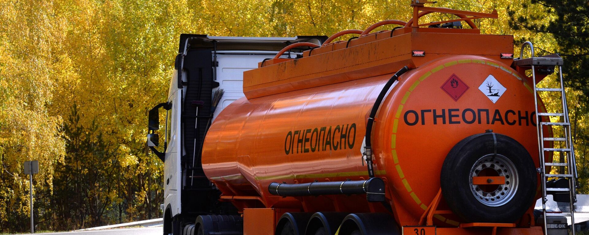  Автоцистерна. Архивное фото - Sputnik Южная Осетия, 1920, 26.11.2025