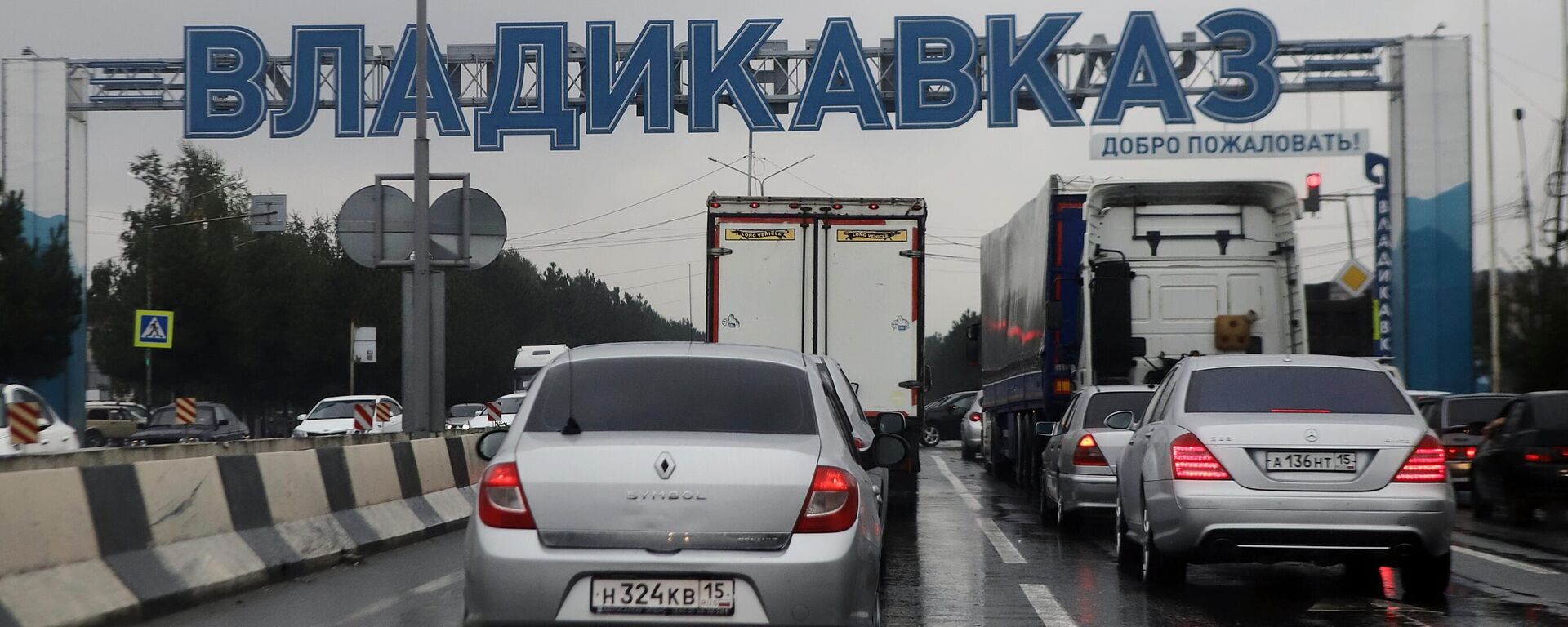 Въезд в город Владикавказ - Sputnik Южная Осетия, 1920, 14.04.2025