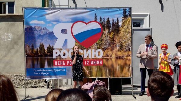 Праздничное мероприятие в честь Дня России в Цхинвале  - Sputnik Южная Осетия